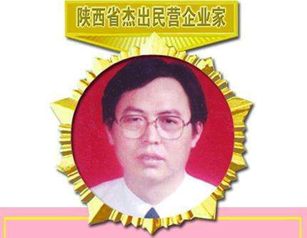 西瑪電機(jī)董事長楊允成被評(píng)為“陜西省十大民營企業(yè)家”。