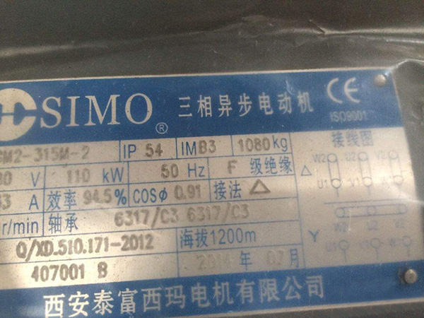 如何看懂電機(jī)的型號？