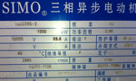 電機銘牌對維修電工的重要性?！靼膊﹨R儀器儀表有限公司