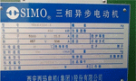 電機型號里字母的含義。——西安博匯儀器儀表有限公司