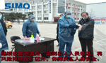 西安西瑪電機(jī)向在抗擊疫情前線的工作人員們致敬！——西安博匯儀器儀表有限公司