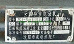 為您詳細(xì)圖解三相異步電動(dòng)機(jī)接線方式?！靼膊﹨R儀器儀表有限公司